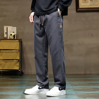 Jake's Relaxed Drawstring Pants